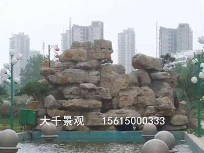 點(diǎn)擊查看詳細(xì)信息<br>標(biāo)題：真石假山 閱讀次數(shù)：1517