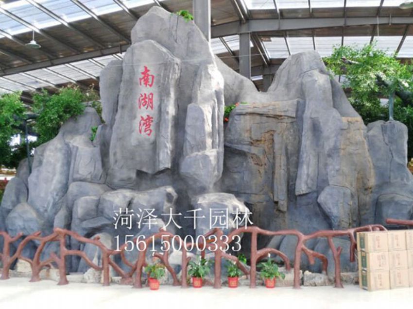 點(diǎn)擊查看詳細(xì)信息<br>標(biāo)題：塑石施工后 閱讀次數(shù)：2149
