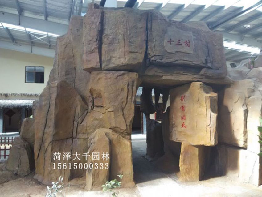 點(diǎn)擊查看詳細(xì)信息<br>標(biāo)題：十三村假山 閱讀次數(shù)：1930