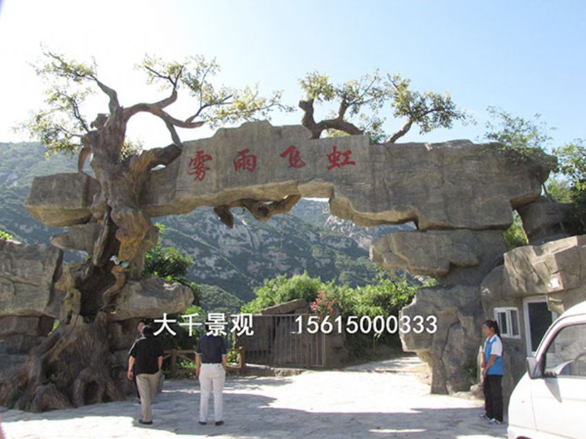 點(diǎn)擊查看詳細(xì)信息<br>標(biāo)題：大門(mén)造型 閱讀次數(shù)：1902