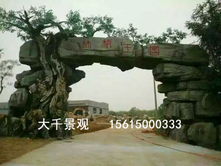 點(diǎn)擊查看詳細(xì)信息<br>標(biāo)題：大門(mén)造型 閱讀次數(shù)：1664