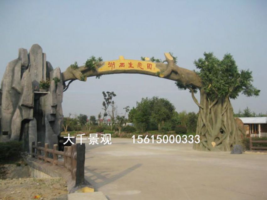 點(diǎn)擊查看詳細(xì)信息<br>標(biāo)題：大門(mén)造型 閱讀次數(shù)：2031