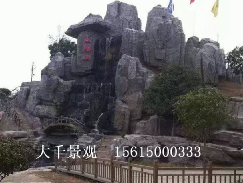 點(diǎn)擊查看詳細(xì)信息<br>標(biāo)題：假山 閱讀次數(shù)：2231