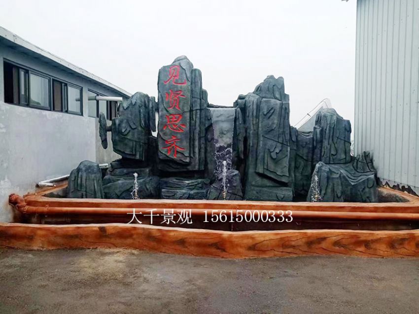 點(diǎn)擊查看詳細(xì)信息<br>標(biāo)題：假山 閱讀次數(shù)：806