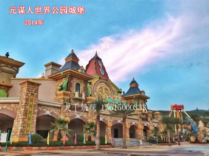 點(diǎn)擊查看詳細(xì)信息<br>標(biāo)題：假山 閱讀次數(shù)：323